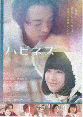 龙门飞将 电影 2024